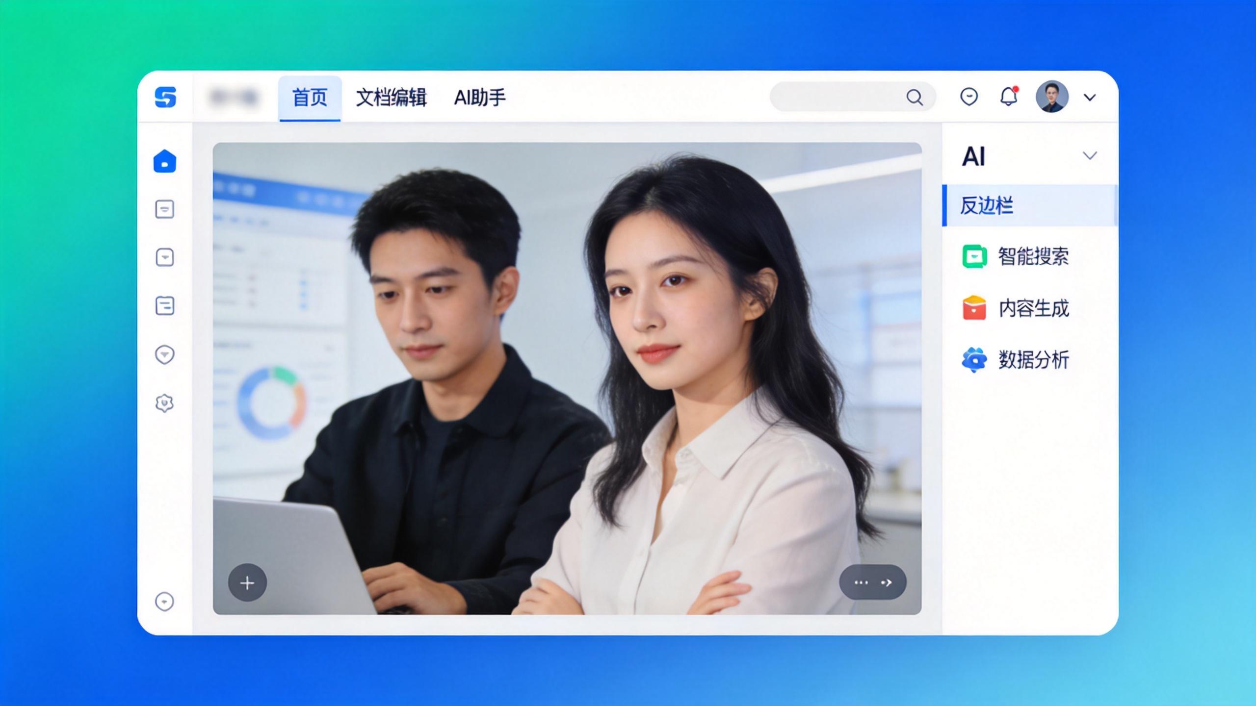 Chrome 126 新功能